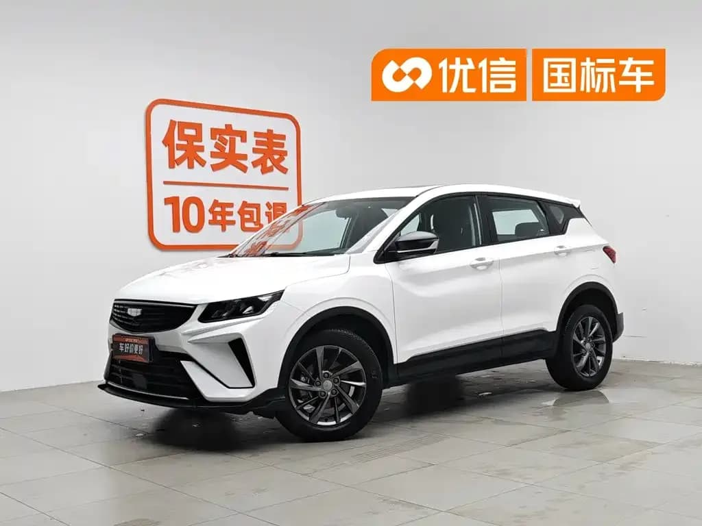 Geely Binyue CVT Super MAX