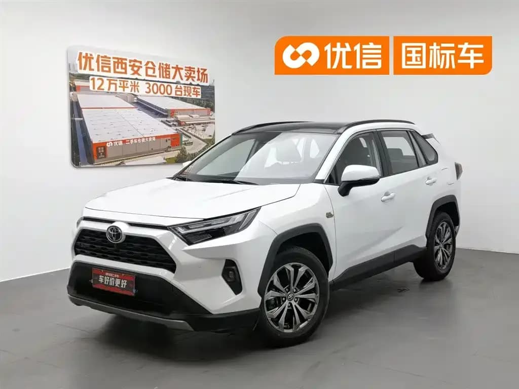 Toyota Rongfang 2.0L CVT 2WD 20th Anniversary Platinum Edition